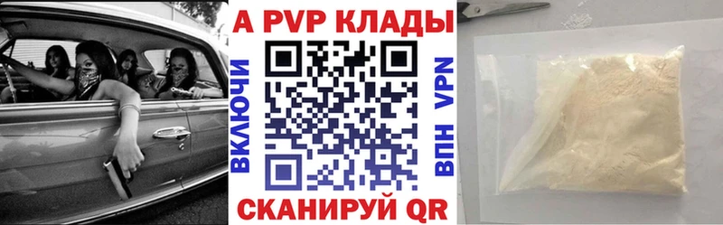 A-PVP СК  Сольвычегодск 
