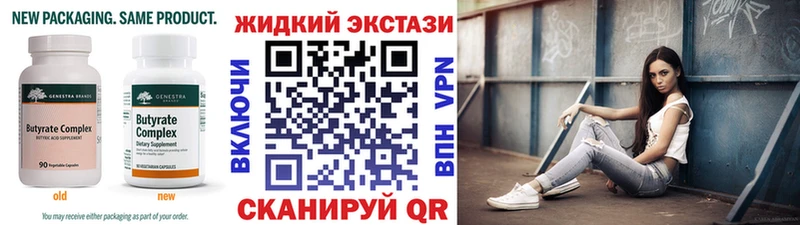 Бутират оксана  где купить   Сольвычегодск 