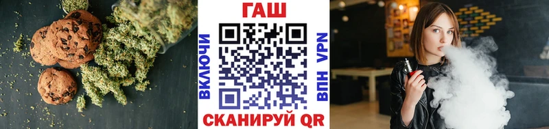 Еда ТГК марихуана  гидра ссылки  Сольвычегодск  магазин   