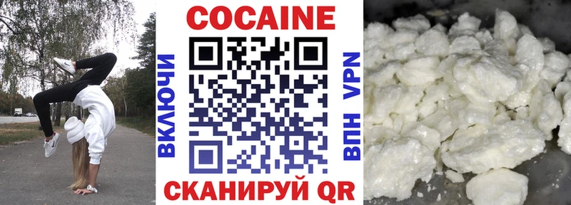 Кокаин Перу Сольвычегодск