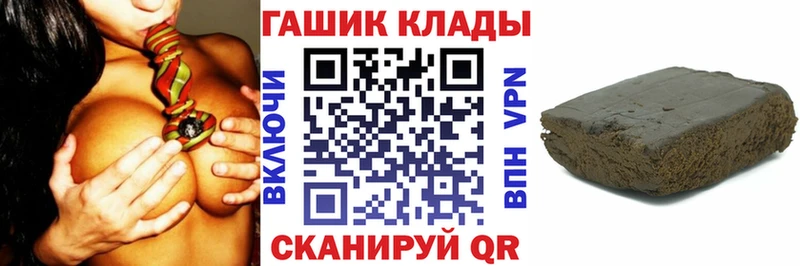 ГАШ ice o lator  цены наркотик  Сольвычегодск 