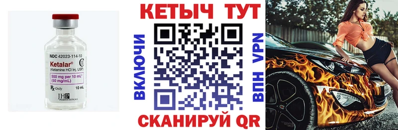 блэк спрут маркетплейс  Сольвычегодск  Кетамин ketamine 