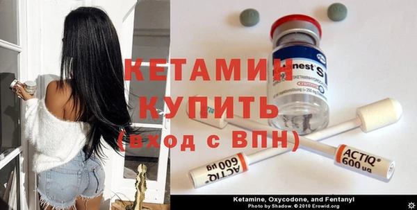 мефедрон мука Заволжск