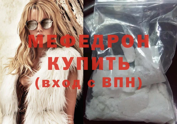 MDMA Premium VHQ Заволжье