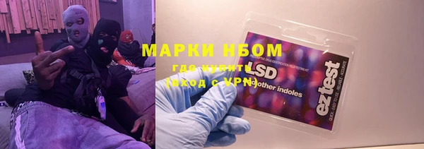 MDMA Premium VHQ Заволжье