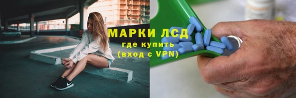 мефедрон мука Заволжск