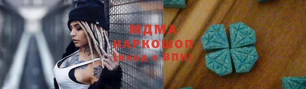jwh Заводоуковск