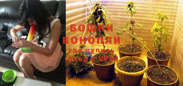 мефедрон мука Заволжск