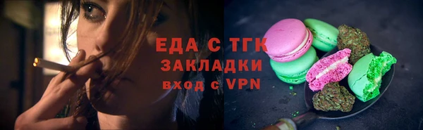 мефедрон Семикаракорск
