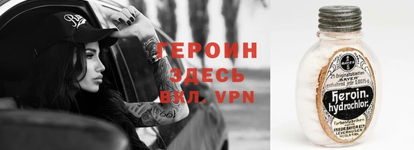 jwh Заводоуковск