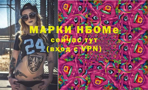 дистиллят марихуана Зеленокумск