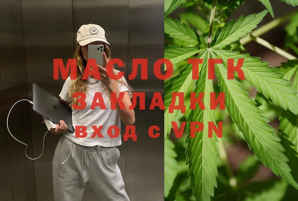 дистиллят марихуана Зеленокумск