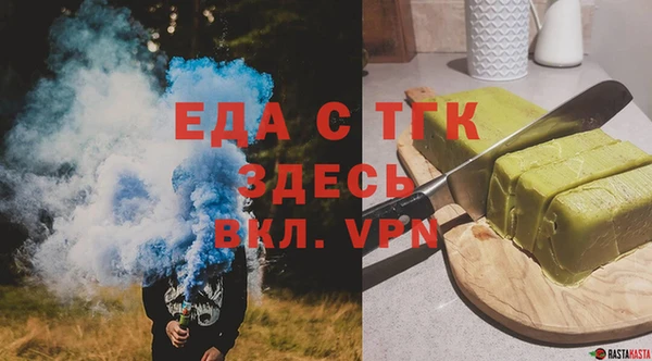 MDMA Premium VHQ Заволжье