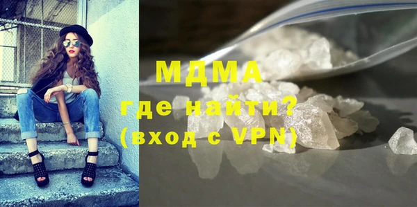 героин Снежинск