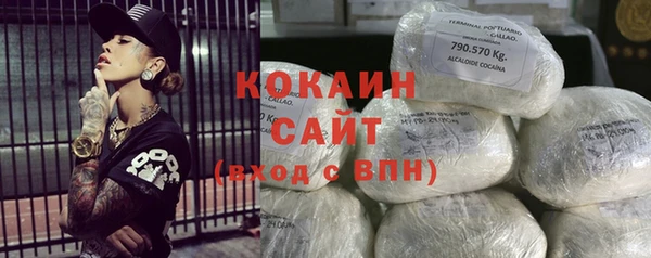 MDMA Premium VHQ Заволжье