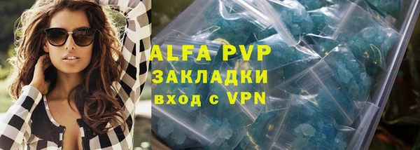 мефедрон мука Заволжск