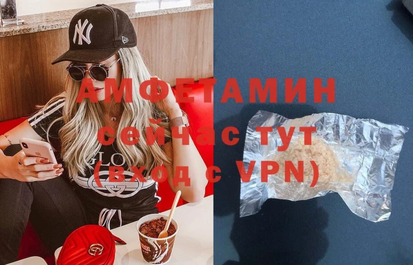 синтетический гашиш Снежногорск