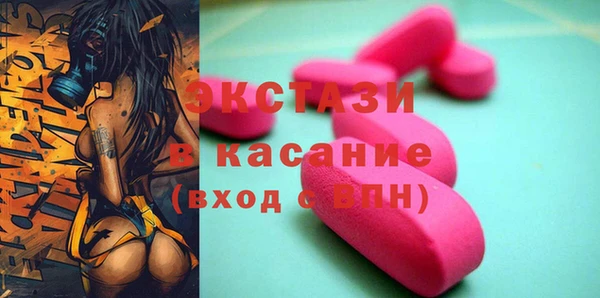 мефедрон мука Заволжск