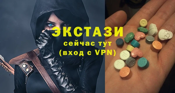 мефедрон мука Заволжск