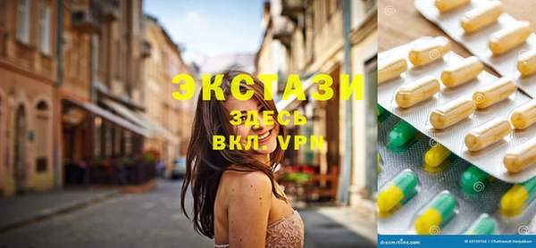 MDMA Premium VHQ Заволжье