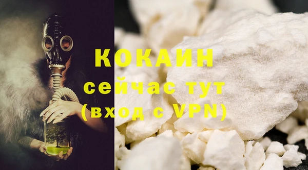 дистиллят марихуана Зеленокумск