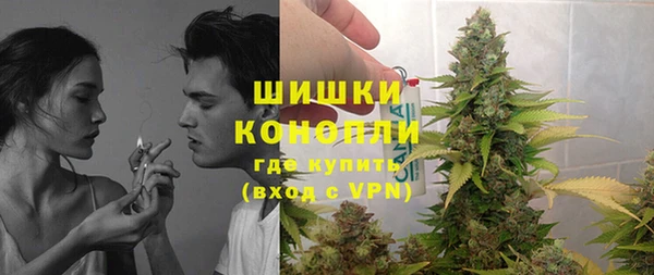 экстази Слюдянка