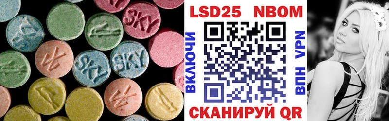 ЛСД экстази кислота  дарнет шоп  Сольвычегодск 