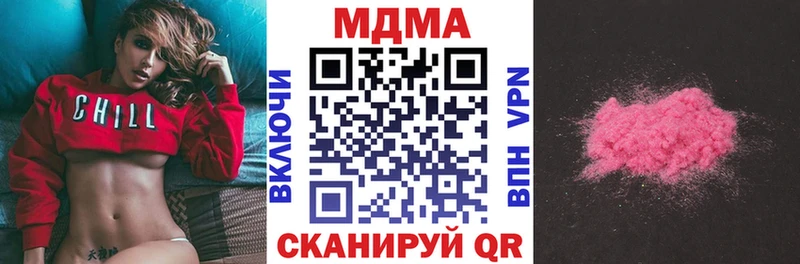 МДМА Molly  Сольвычегодск 