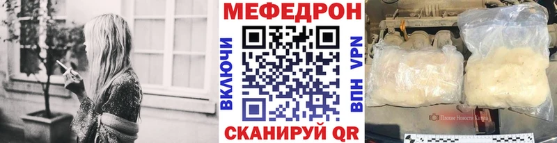 как найти закладки  Сольвычегодск  Меф мяу мяу 