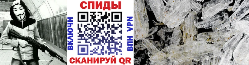Первитин мет  Сольвычегодск 