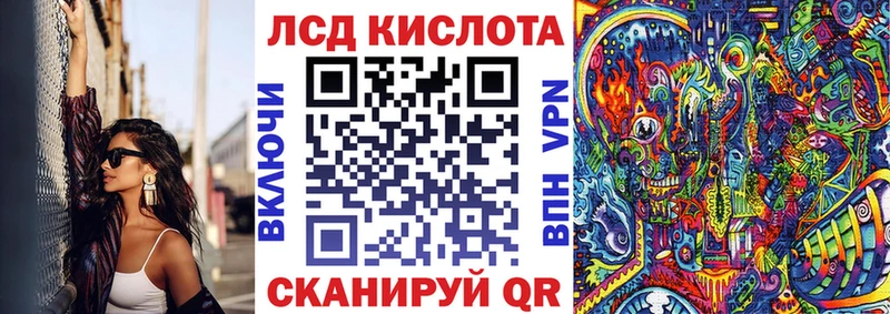 Наркотические марки 1,5мг Сольвычегодск