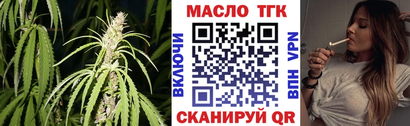 ТГК гашишное масло  гидра ссылка  Сольвычегодск 